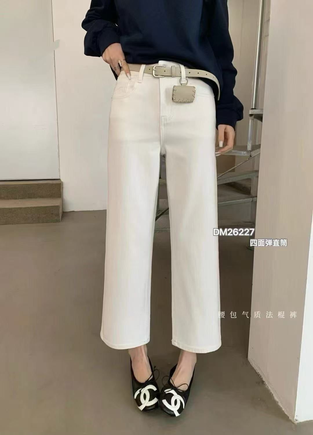 Kelly Designs Four Season White Jeans With Belt(Instock)