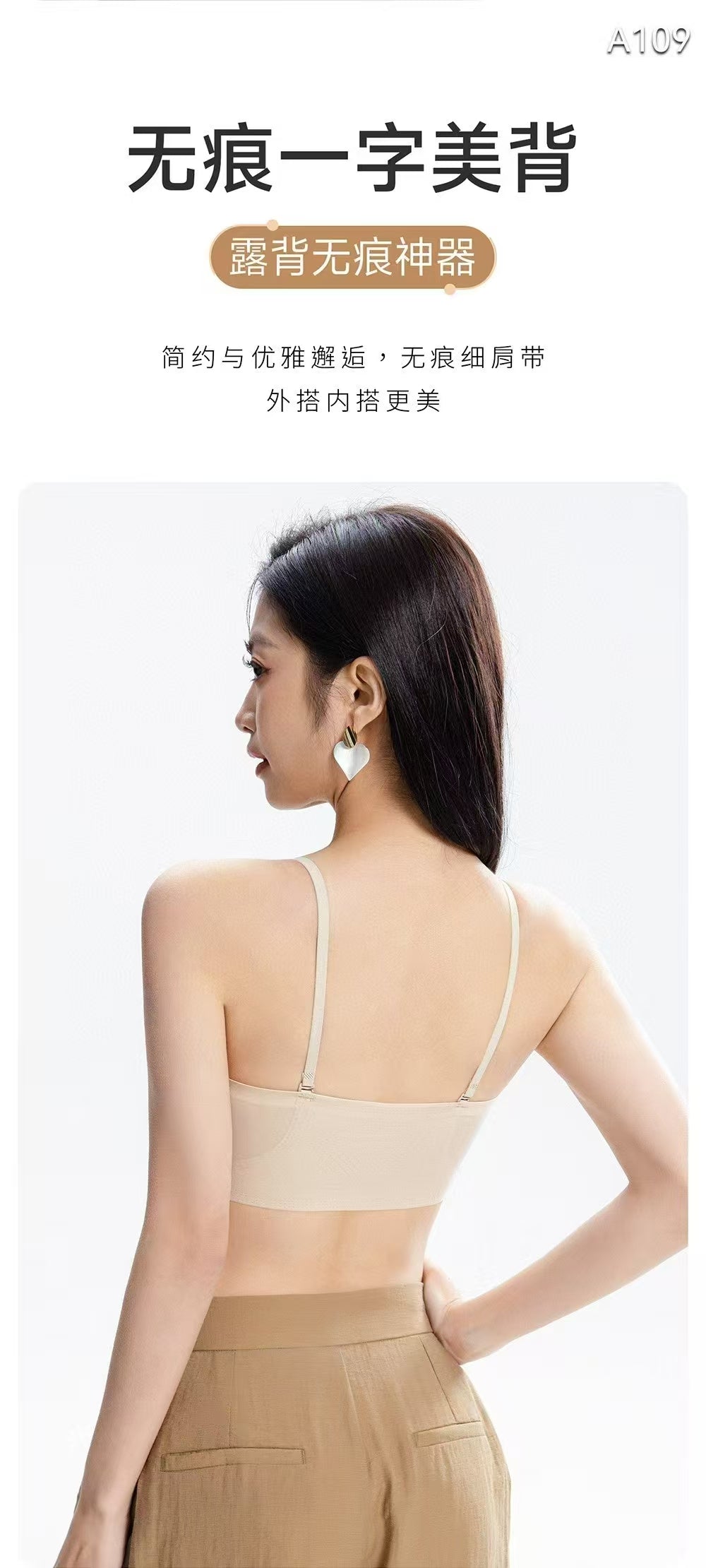 Kelly Designs Three Colors Seamless Strapless Bra with Removable Straps(Instock)