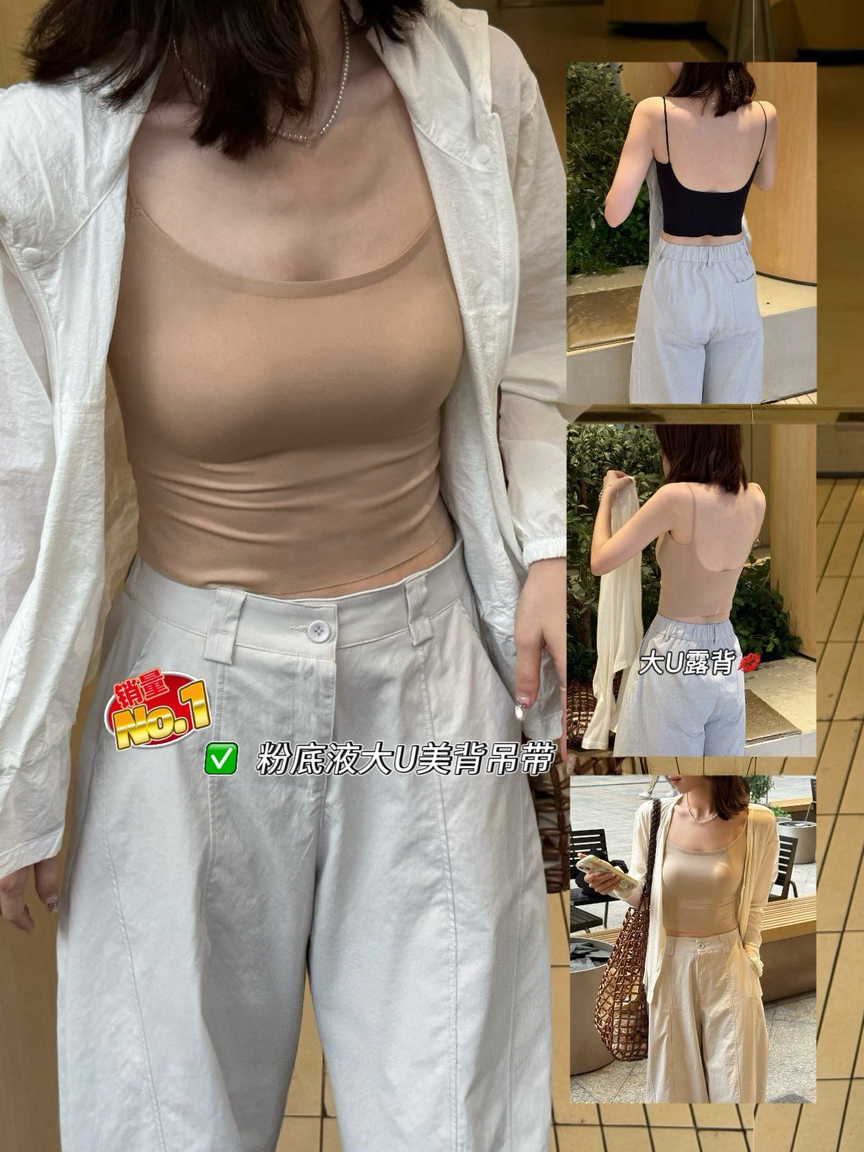 Kelly Designs Big U Neck Seamless Cami Bra Top - 3 Colors (Instock)