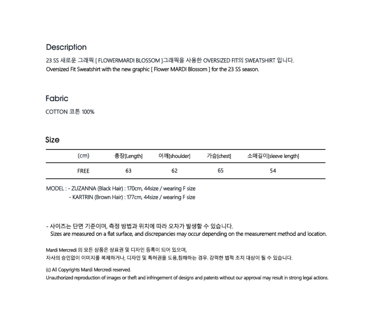 Mardi Mercredi Sweatshirt FLOWERMARDI NEEDLEWORK_ NAVY CREAM (Instock)