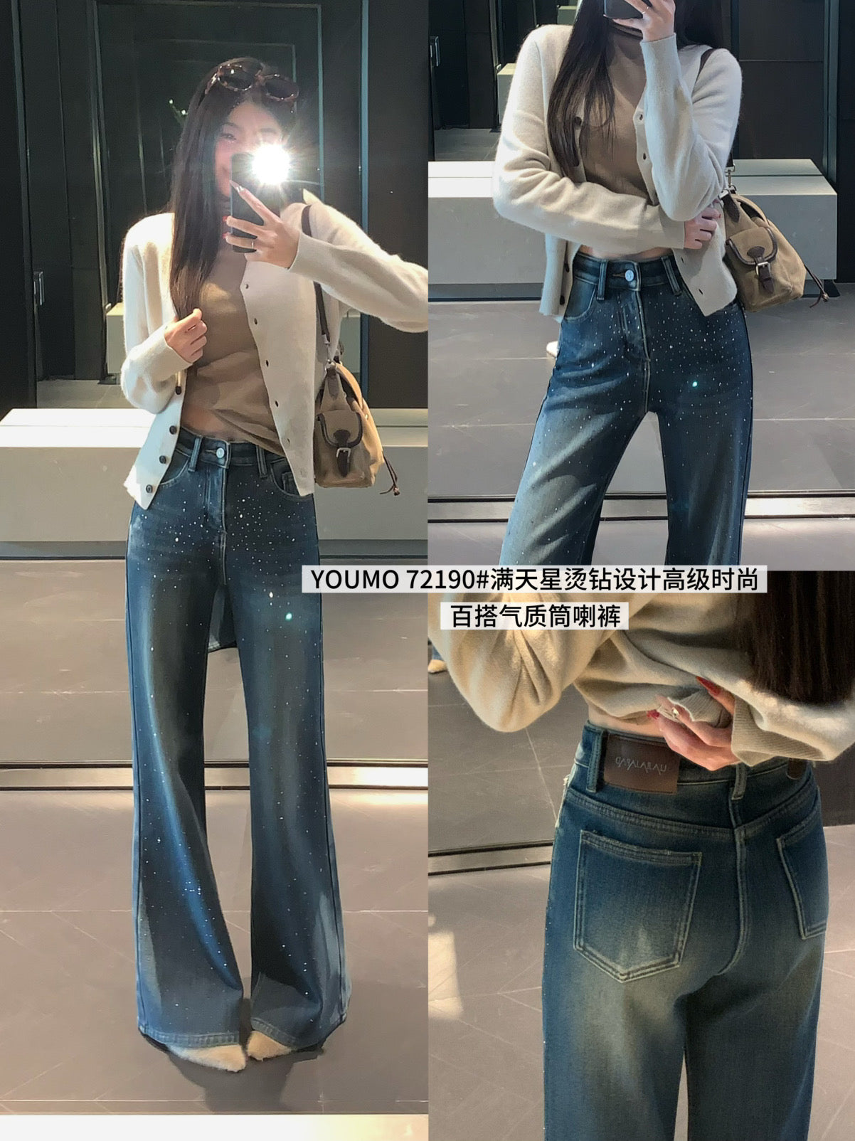 Kelly Designs Fleece Bling bling Blue Jeans (Instock)