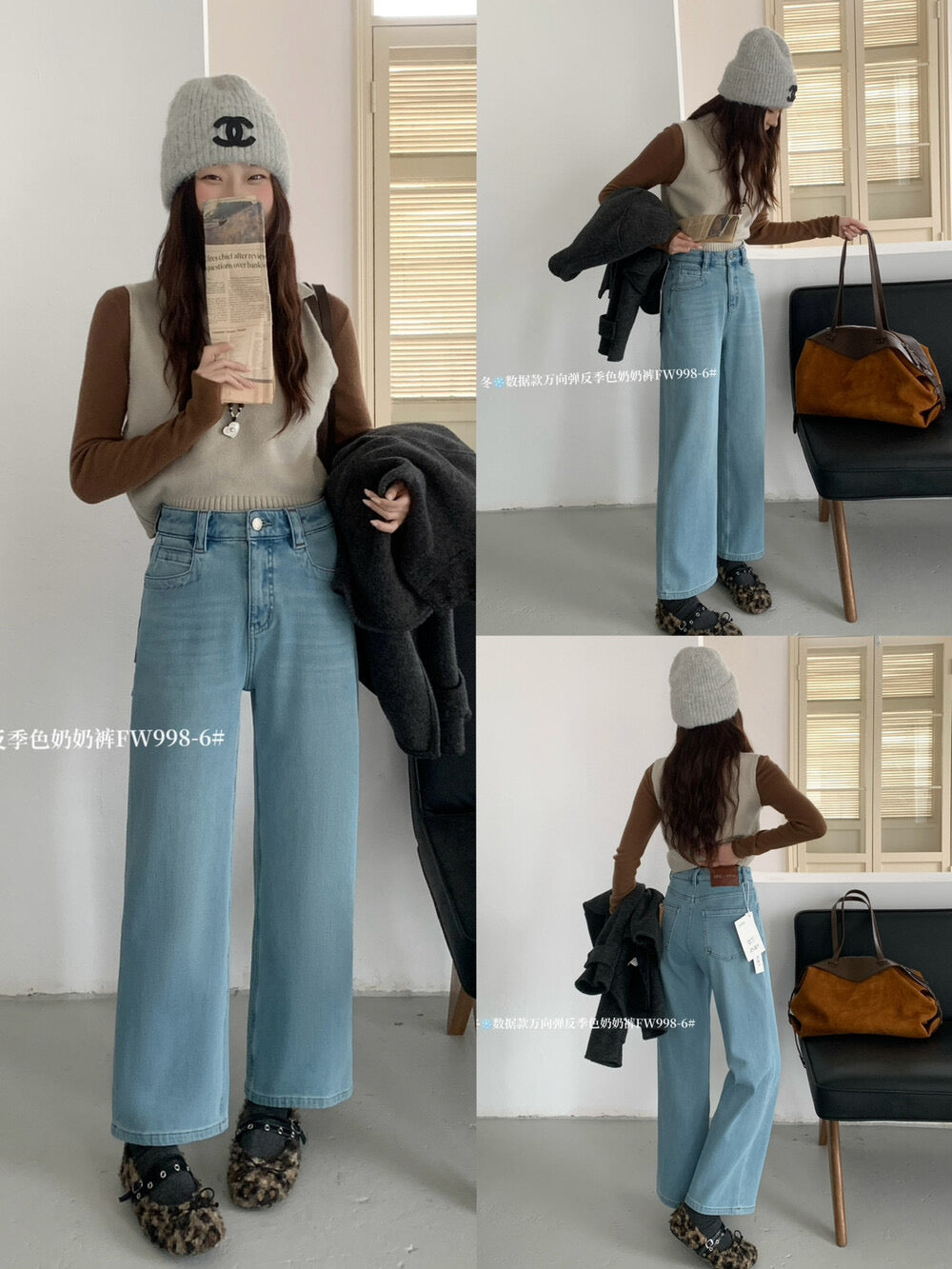 Kelly Designs Fleece-Lined Straight Denim Light Blue Pants(Instock)