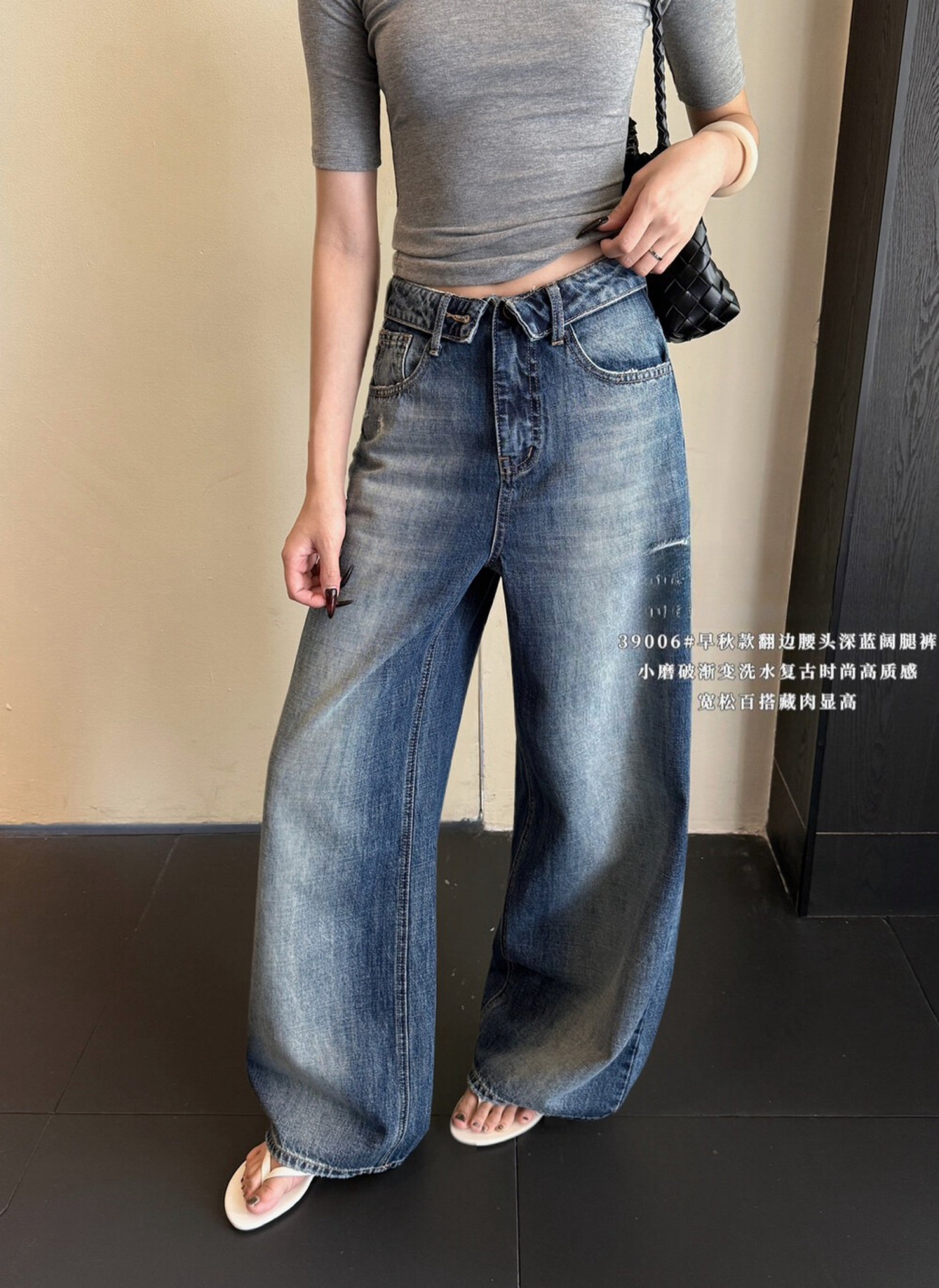 Kelly Designs Vintage Wash Wide Leg Jeans (Instock)