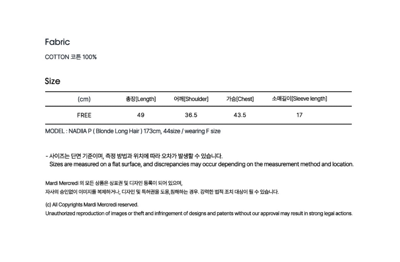 Mardi Mercredi SLIM TSHIRT FLOWERMARDI BLOSSOM_ OATMEAL BLACK(Preorder)