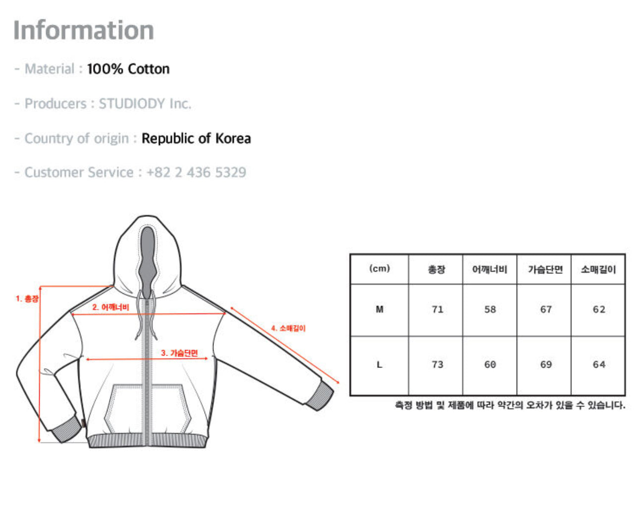 Korean Collection About Love Cat Zip Up Oversize Hoodie (Preorder)