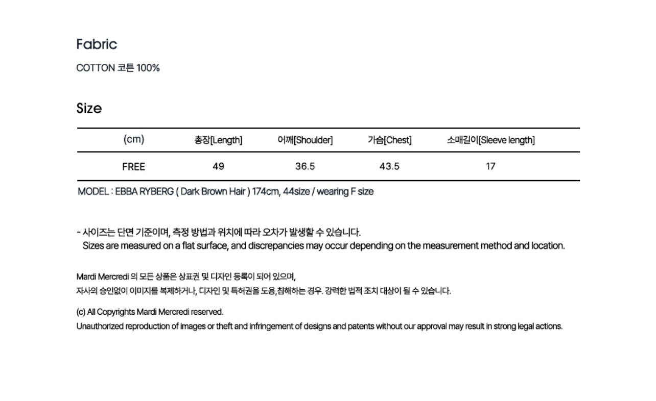 Mardi Mercredi SLIM TSHIRT MARDI VINTAGE LOGO_BLACK IVORY(Preorder)