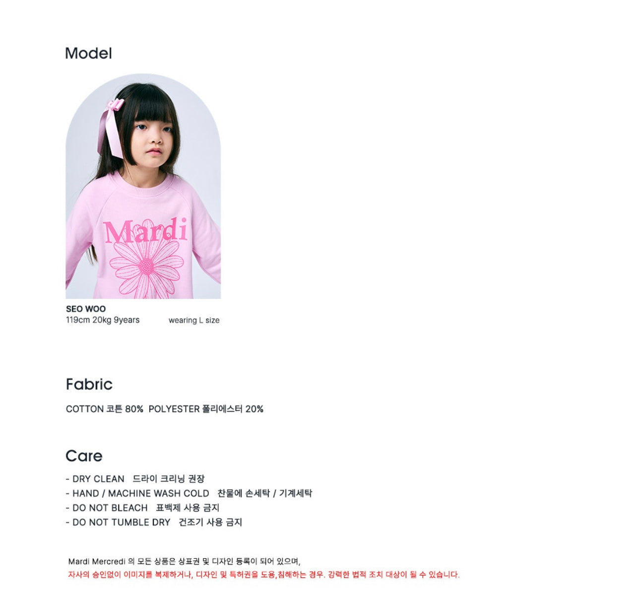 Mardi Mercredi Kids Sweatshirt Setup Flowermardi_Navy Pink(Preorder)