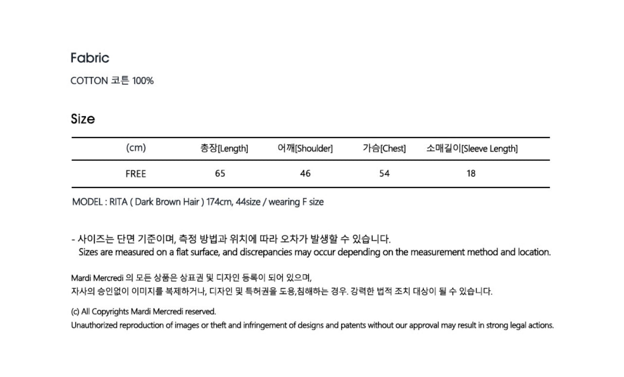 Mardi Mercredi TSHIRT FLOWERMARDI_IVORY MINT(Preorder)