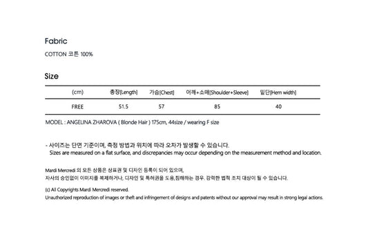 Mardi Mercredi SWEATSHIRT RAGLAN SWING THE TAIL DDANJI PEARL NECKLACE_WHITE NAVY (Instock)