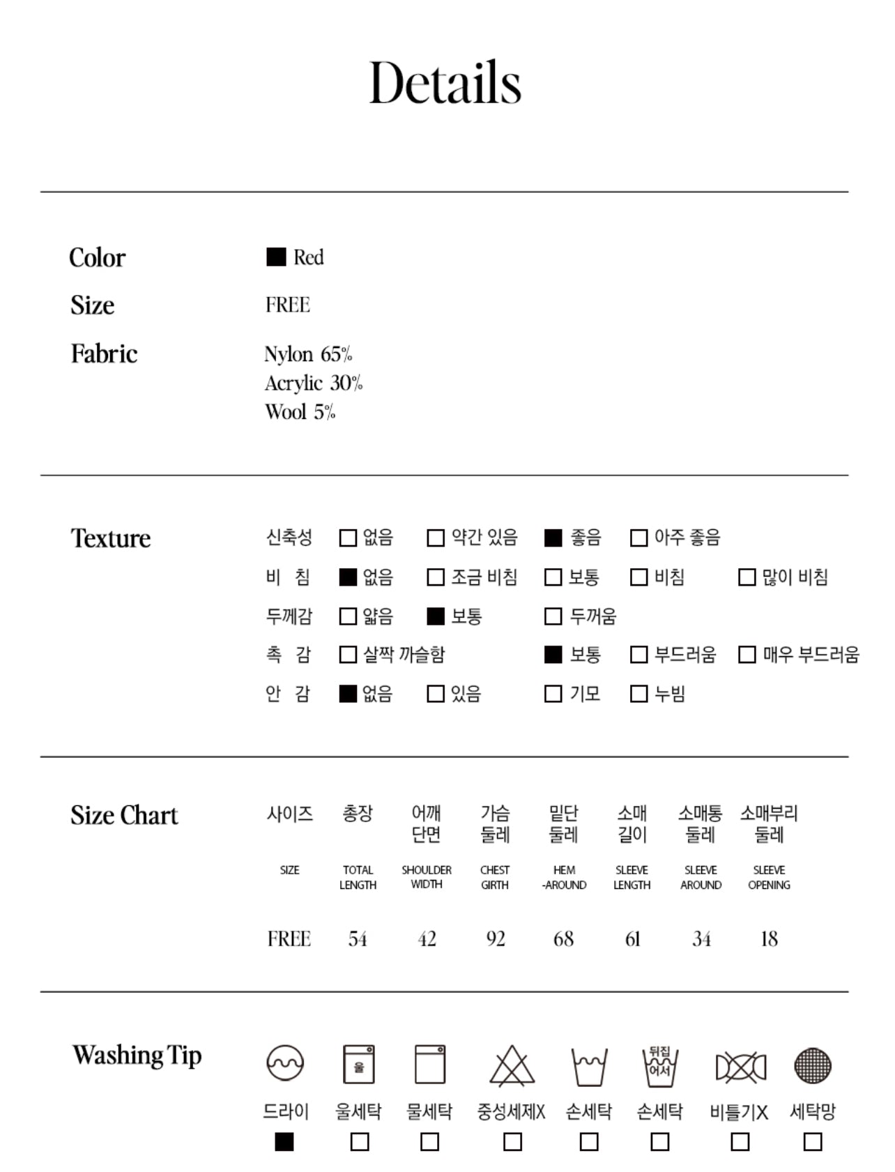 Korean Collection Rolarola MAISON DE ROLA EMBROIDERY KNIT GRAY (Instock)