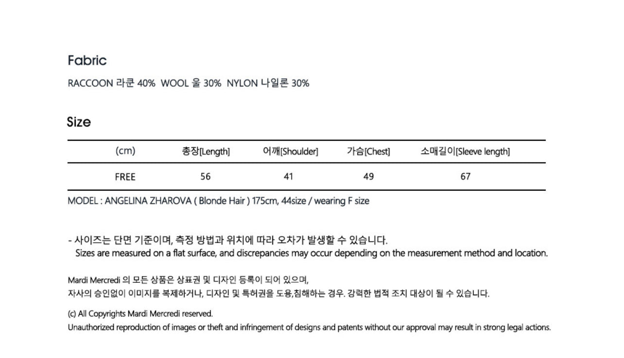 Mardi Mercredi RACCOON BLENDED V NECK FLOWERMARDI_GREY IVORY (Preorder)