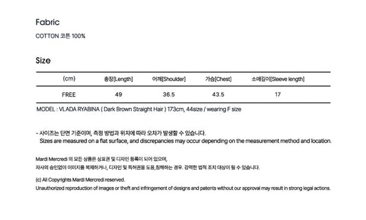 Mardi Mercredi SLIM TSHIRT TRIPLE FLOWER_OATMEAL BLACK (Instock)
