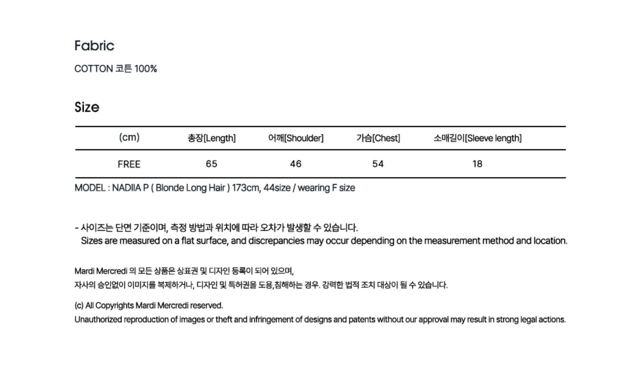 Mardi Mercredi Tshirt DDANJI_HEATHER PURPLE (Preorder)