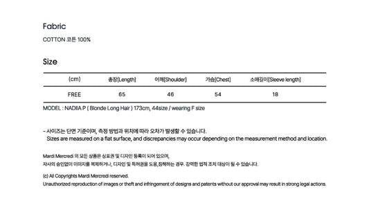 Mardi Mercredi Tshirt DDANJI_HEATHER PURPLE (Preorder)