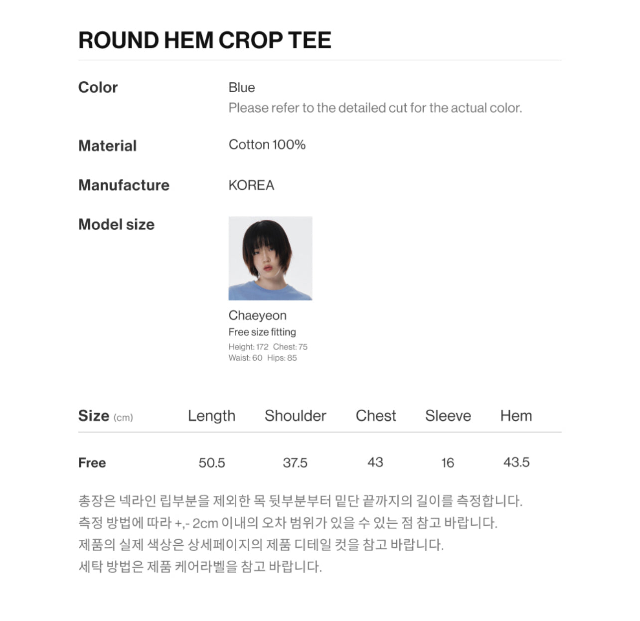 Korean Brand AMES Round Hem Crop Tee Blue (Preorder)