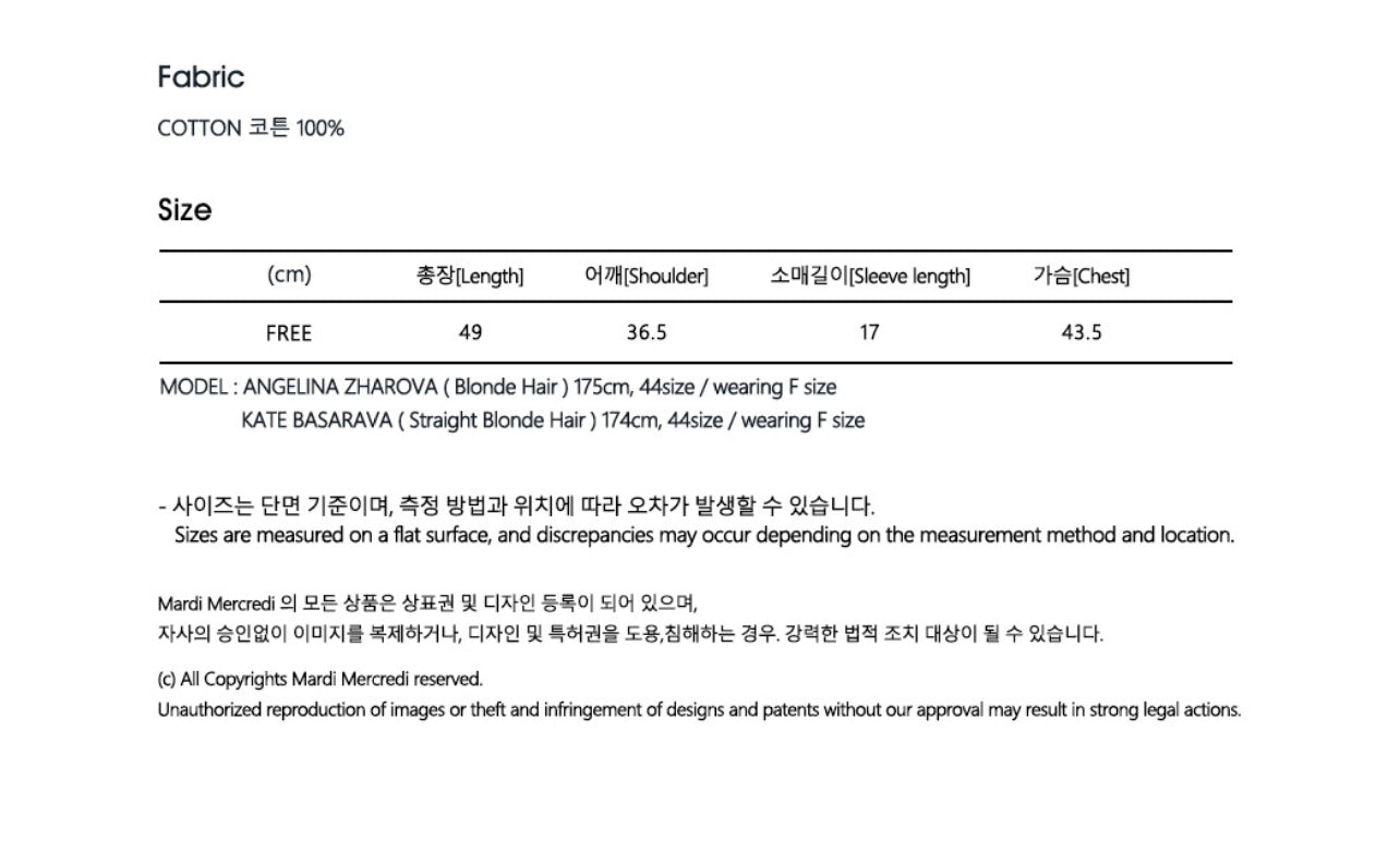 Mardi Mercredi SLIM TSHIRT FLOWERMARDI_OATMEAL BLACK(Preorder)