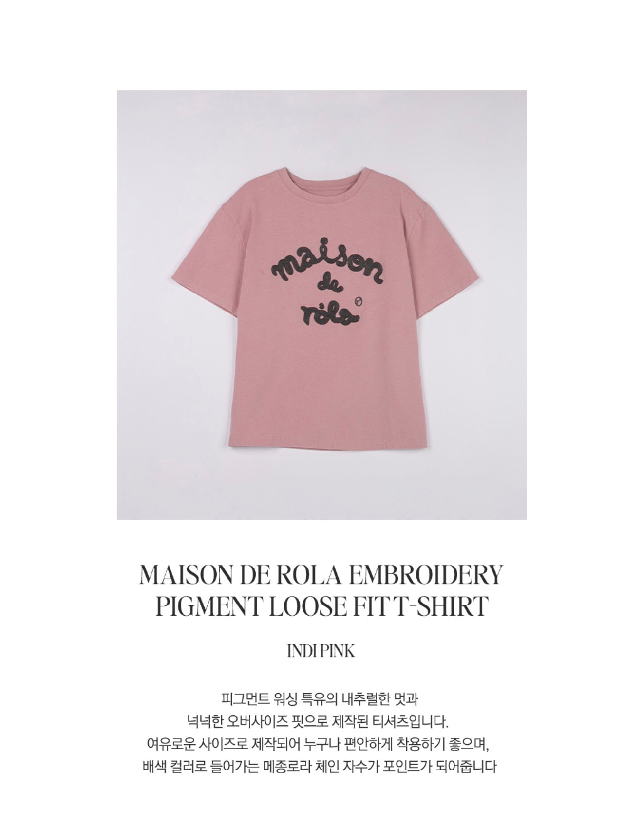 Rolarola MAISON DE ROLA EMBROIDERY PIGMENT LOOSE FIT T-SHIRT PINK (Instock)