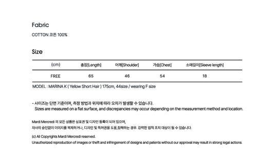 Mardi Mercredi TSHIRT FLOWERMARDI_CHARCOAL TAUPE (Preorder)