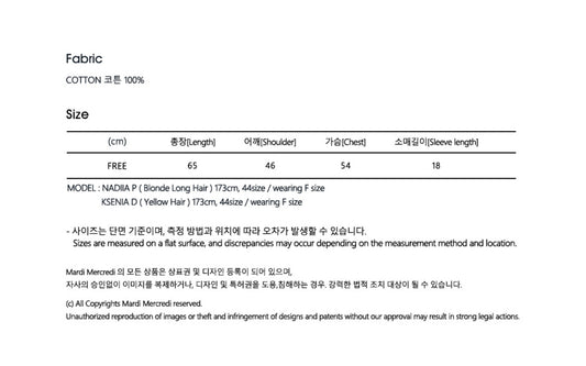 Mardi Mercredi TSHIRT TRIPLE FLOWER_Oatmeal Black(Preorder)