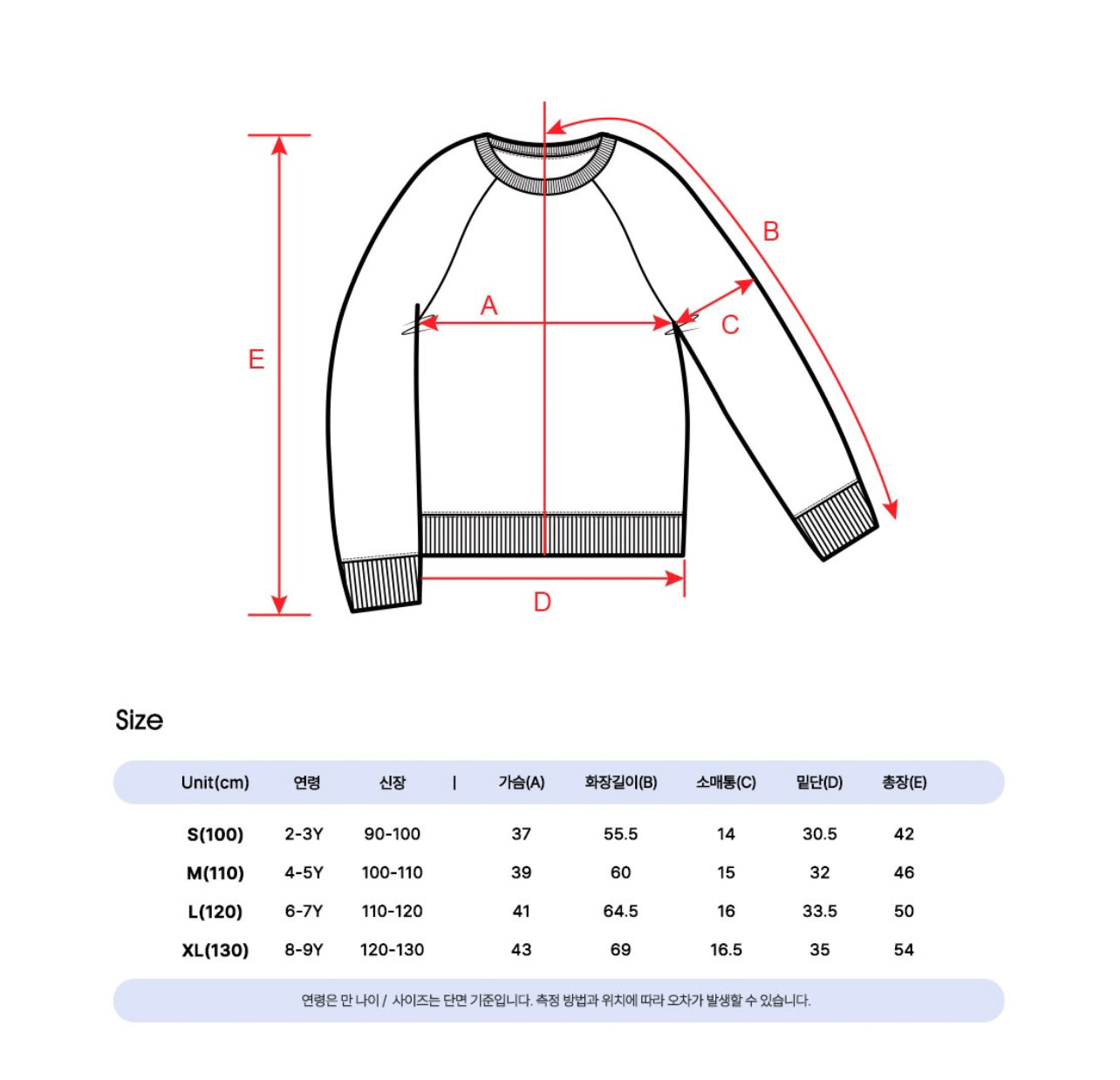 Kids sweatshirt outlet sizes