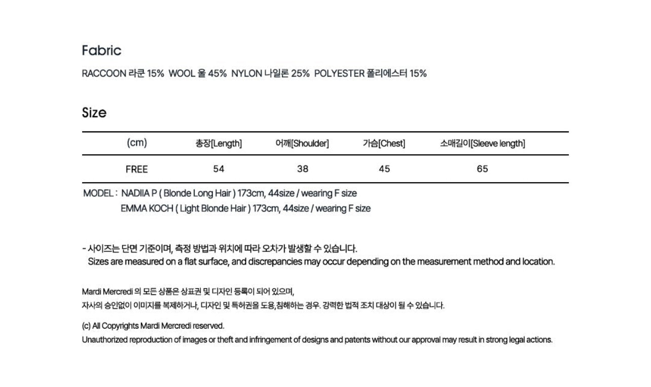 Mardi Mercredi RACCOON BLENDED CARDIGAN ROUND NECK_BLACK FUCHSIA (Instock)