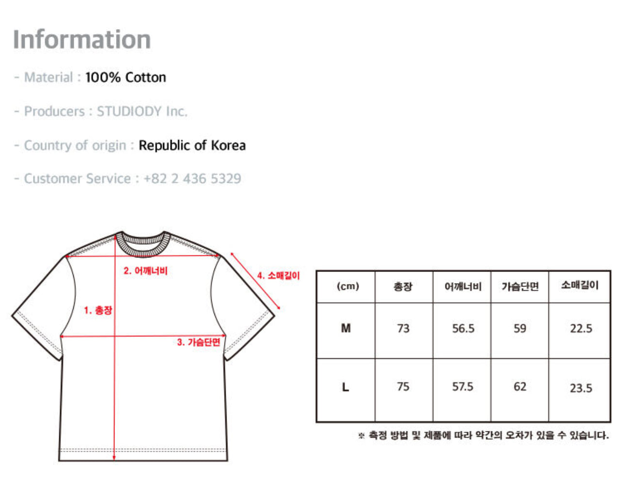 Korean Brand Happy Monster Tshirt (Preorder)