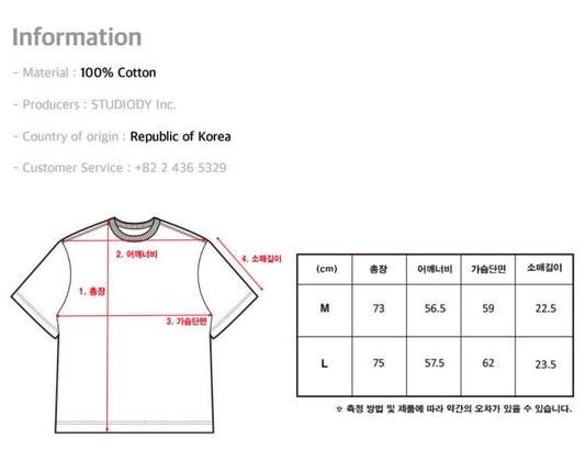 Korean Brand Happiness Leo Tshirt (Preorder)