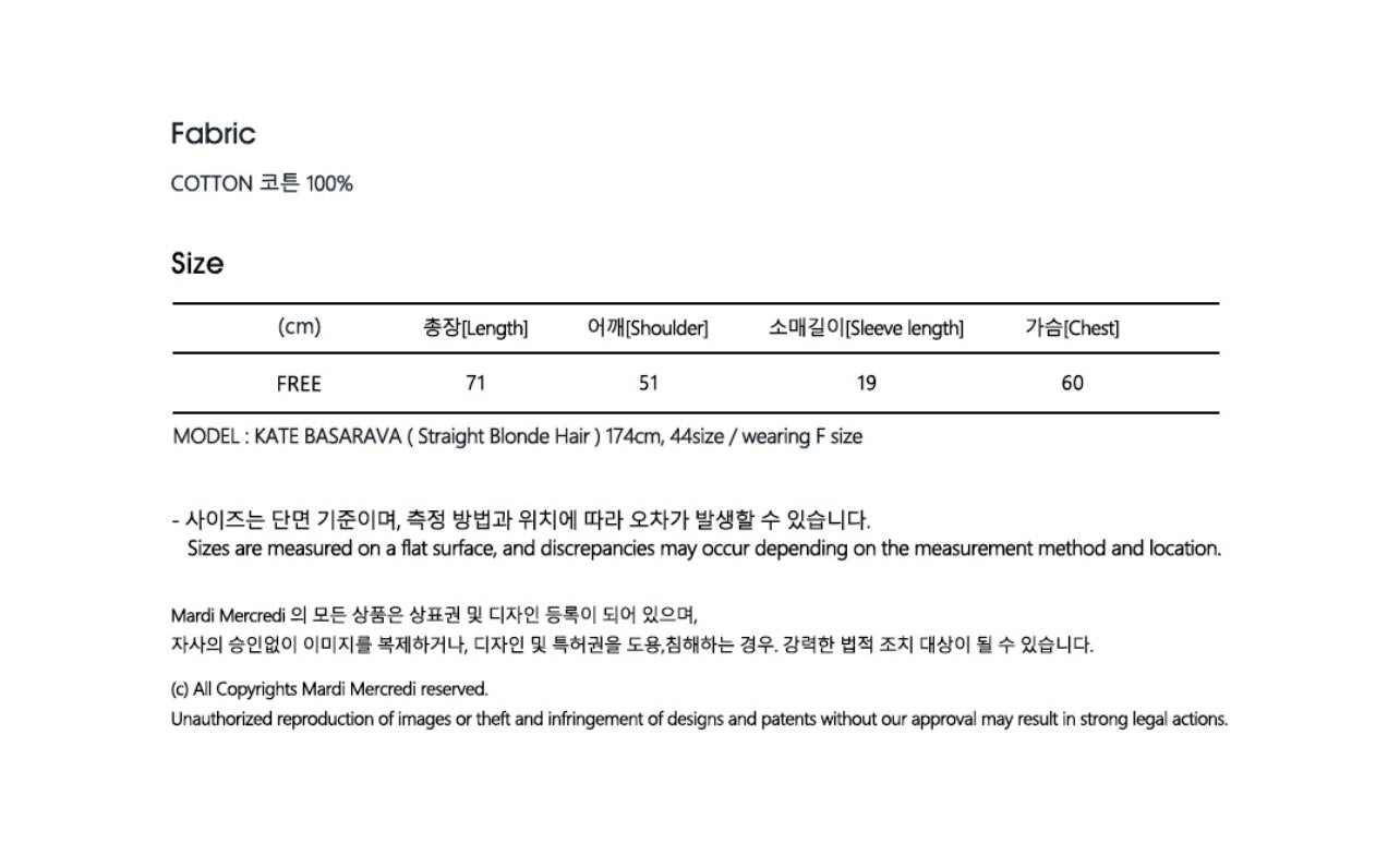 Mardi Mercredi TSHIRT FLOWERMARDI_WHITE LIGHTGREY (Instock)