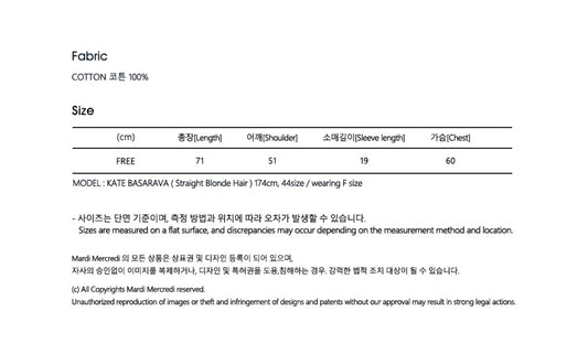 Mardi Mercredi TSHIRT FLOWERMARDI_WHITE LIGHTGREY (Instock)