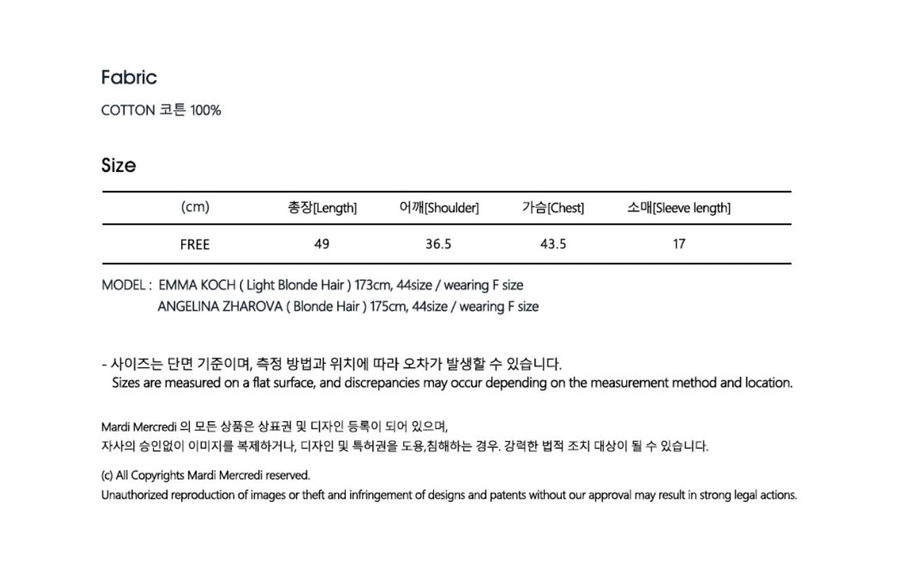Mardi Mercredi SLIM TSHIRT FLOWERMARDI_HEATHER SKY(Preorder)