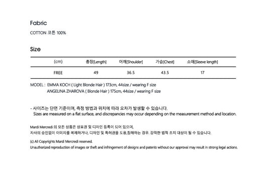 Mardi Mercredi SLIM TSHIRT FLOWERMARDI_HEATHER SKY(Preorder)