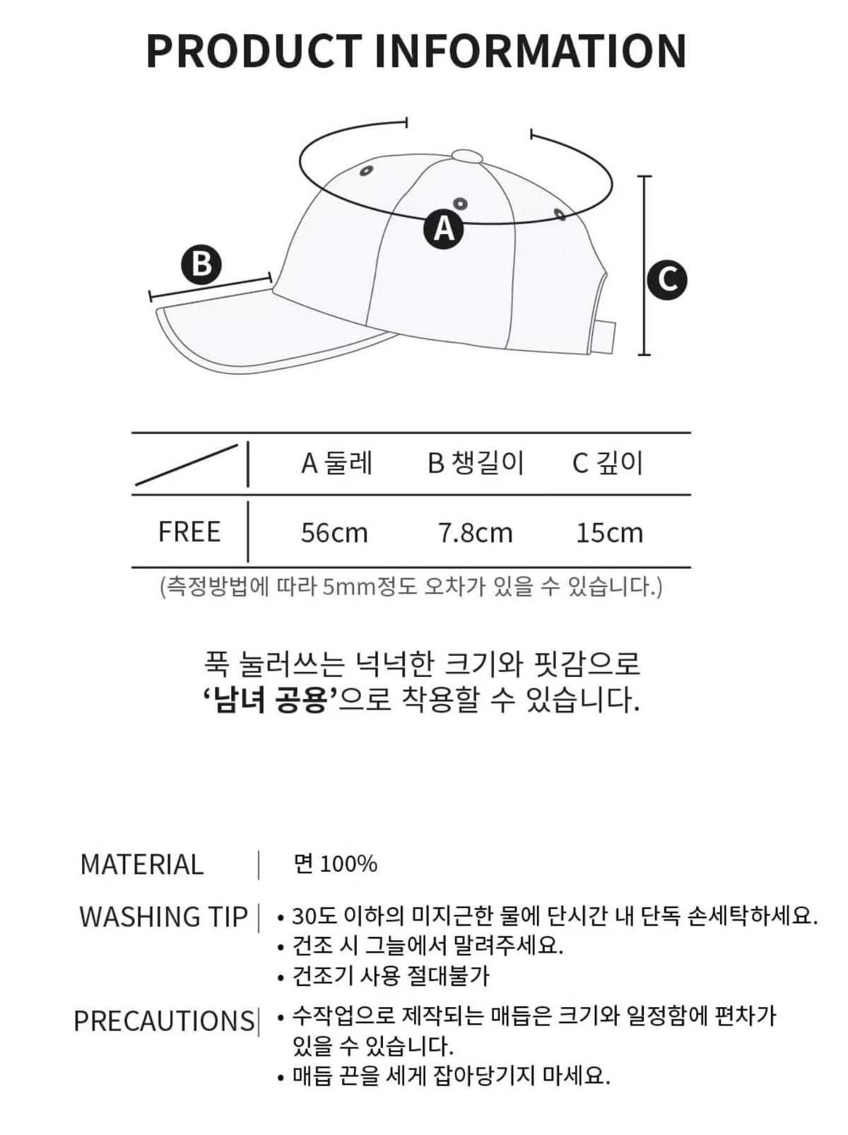 Korean Collection Ongo ONE, TWO, THREE PIGMENT CAP_Fog Grey (Instock)