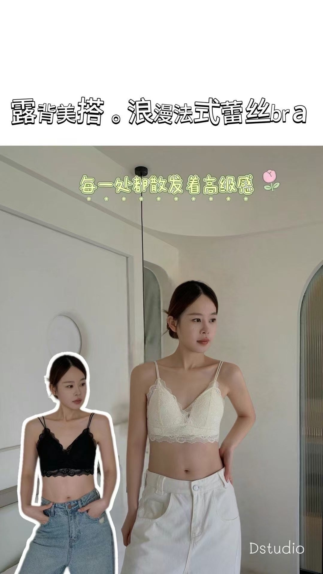 Kelly Designs Two Colors Lace Wave Bra(Instock)