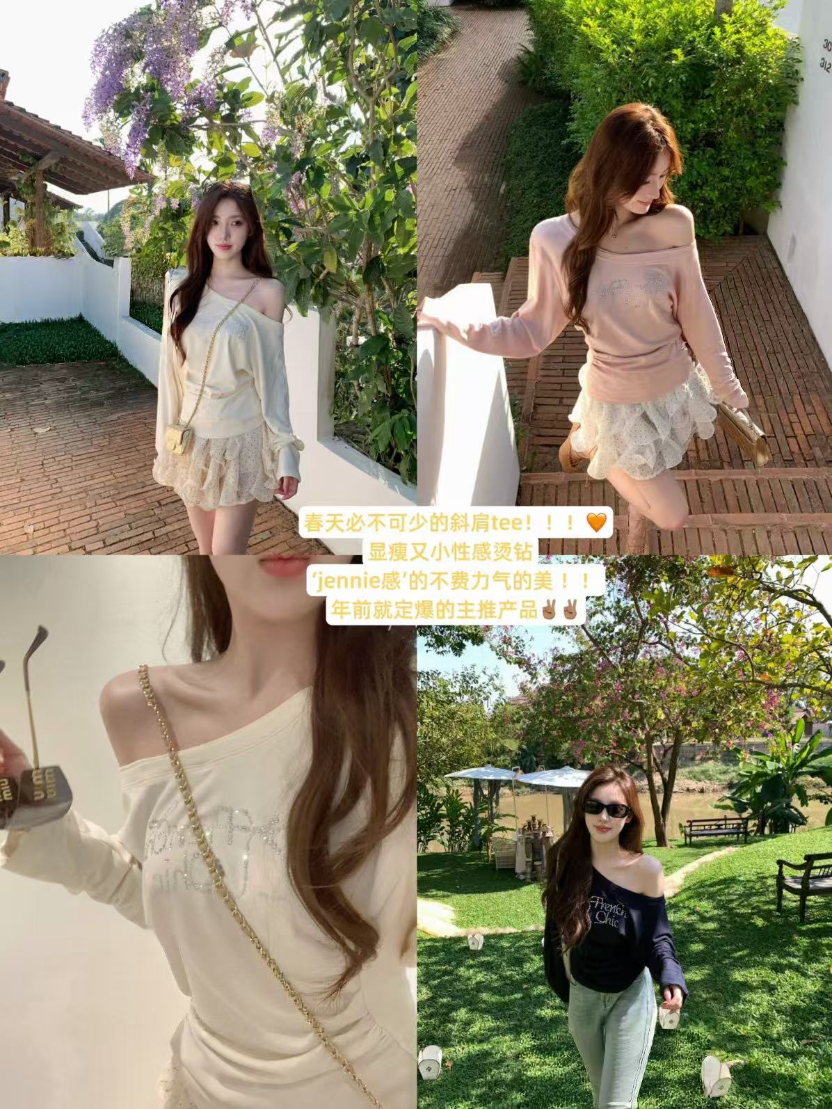 Kelly Designs Shiny Letters Off Shoulder Top (Instock)