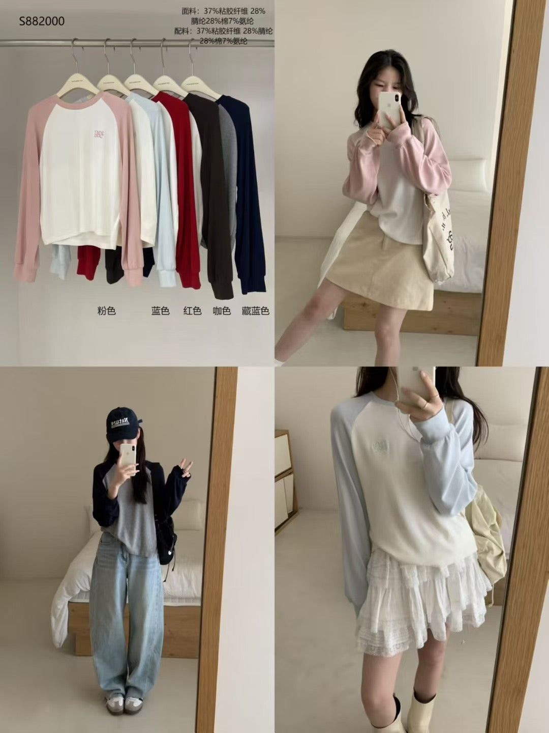 Kelly Designs Multiple Colors Long Sleeves Tshirt (Instock)
