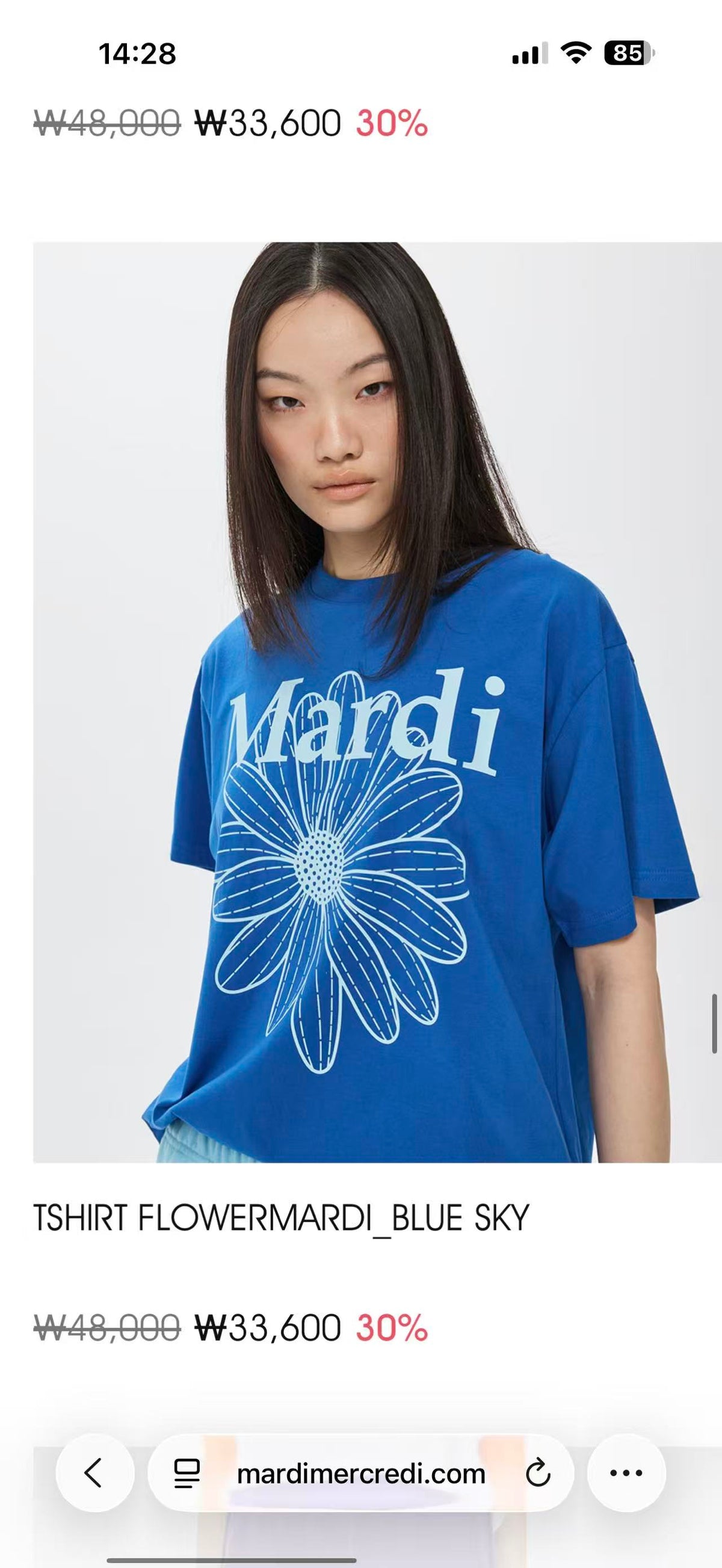 Mardi Mercredi T-Shirt Flowermardi Blue (Instock)