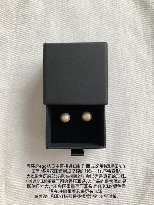 Korean APM Collection Egg Pearl Styles Earrings (Instock)