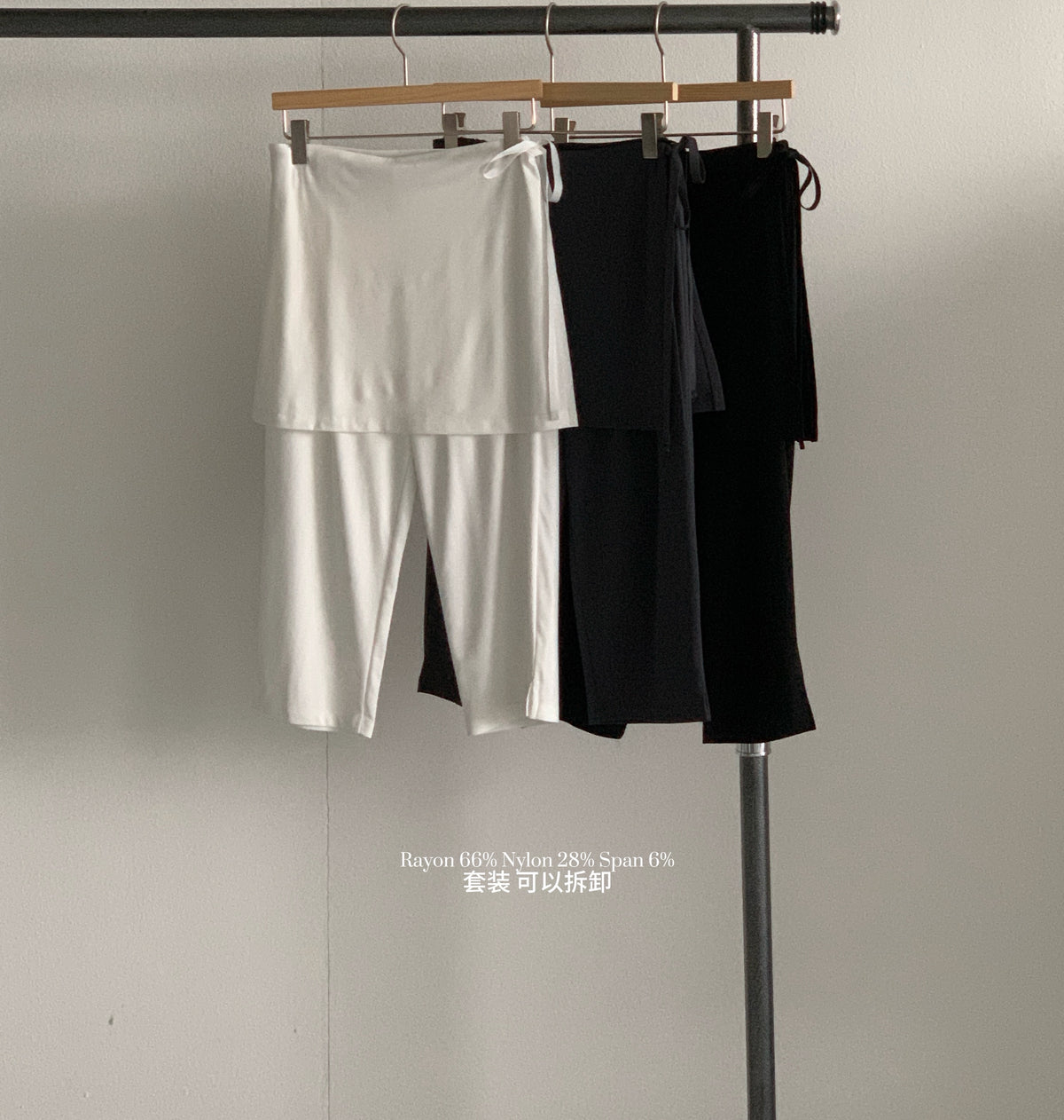 Korean APM Collection Elasticty Black Mid Pants Set (Instock)