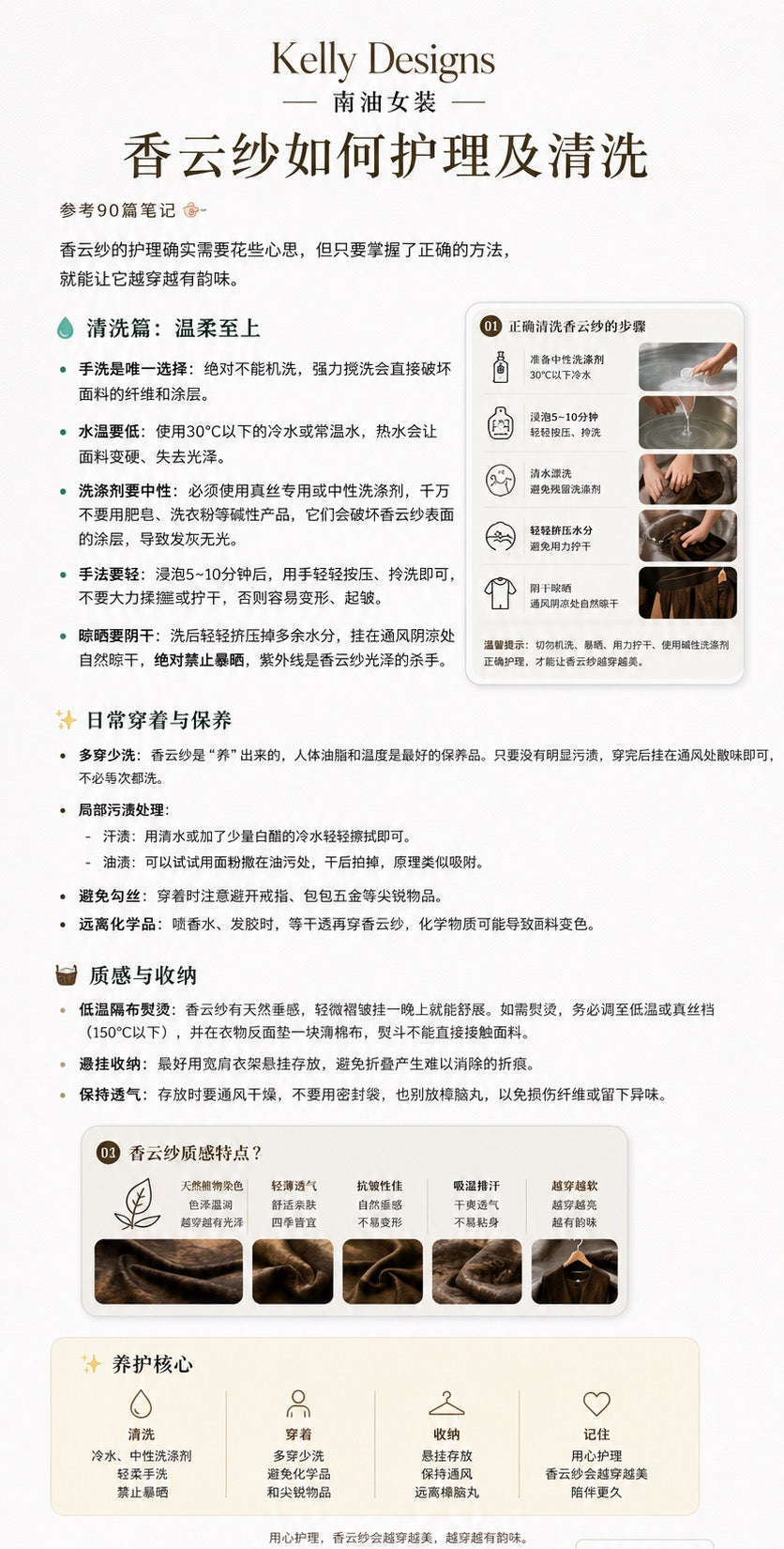 Kelly Designs 100% Silk Floral Maxi Dress – Vintage V-Neck Slim Fit Dress (Instock)