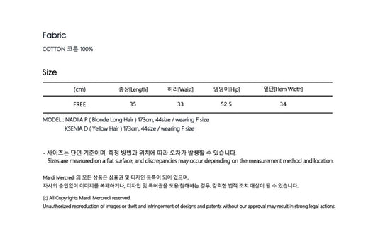 Mardi Mercredi SWEAT SHORTS FLOWER_NAVY CREAM (Preorder)