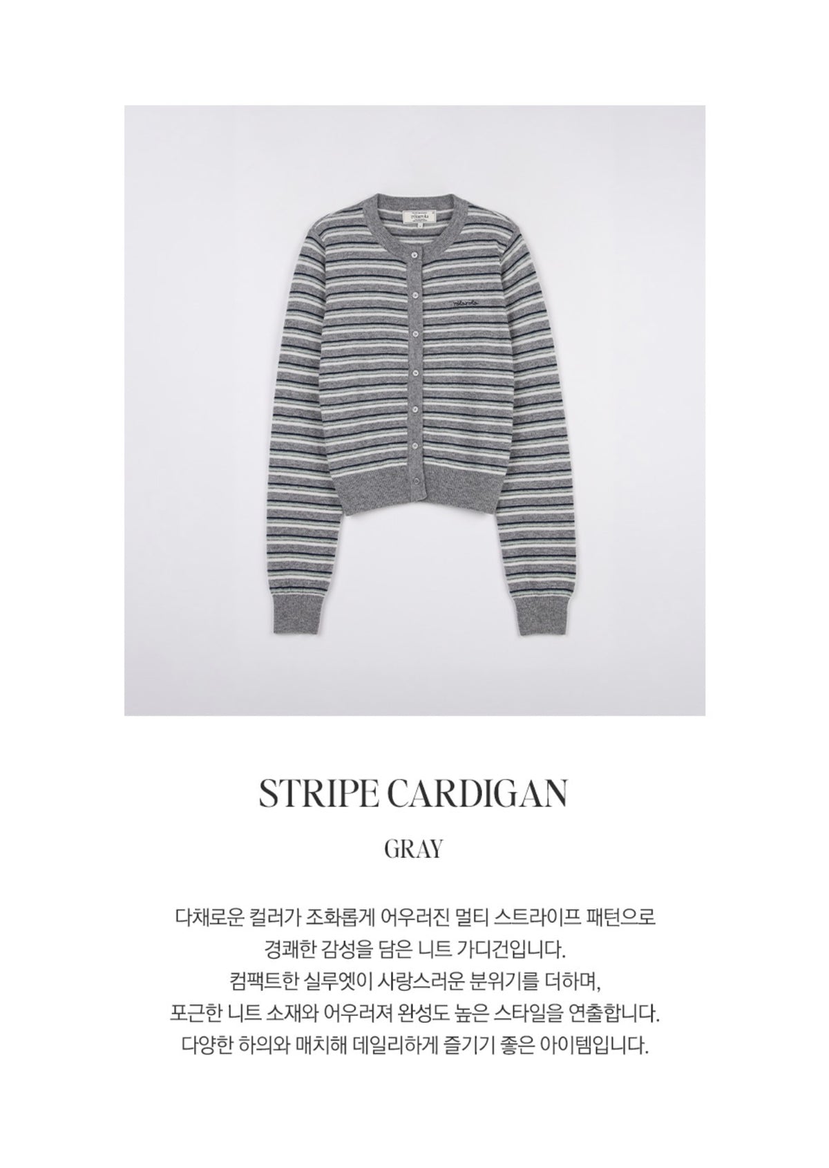 ROLAROLA Stripe Wool Blend Cardigan – Gray (Instock)