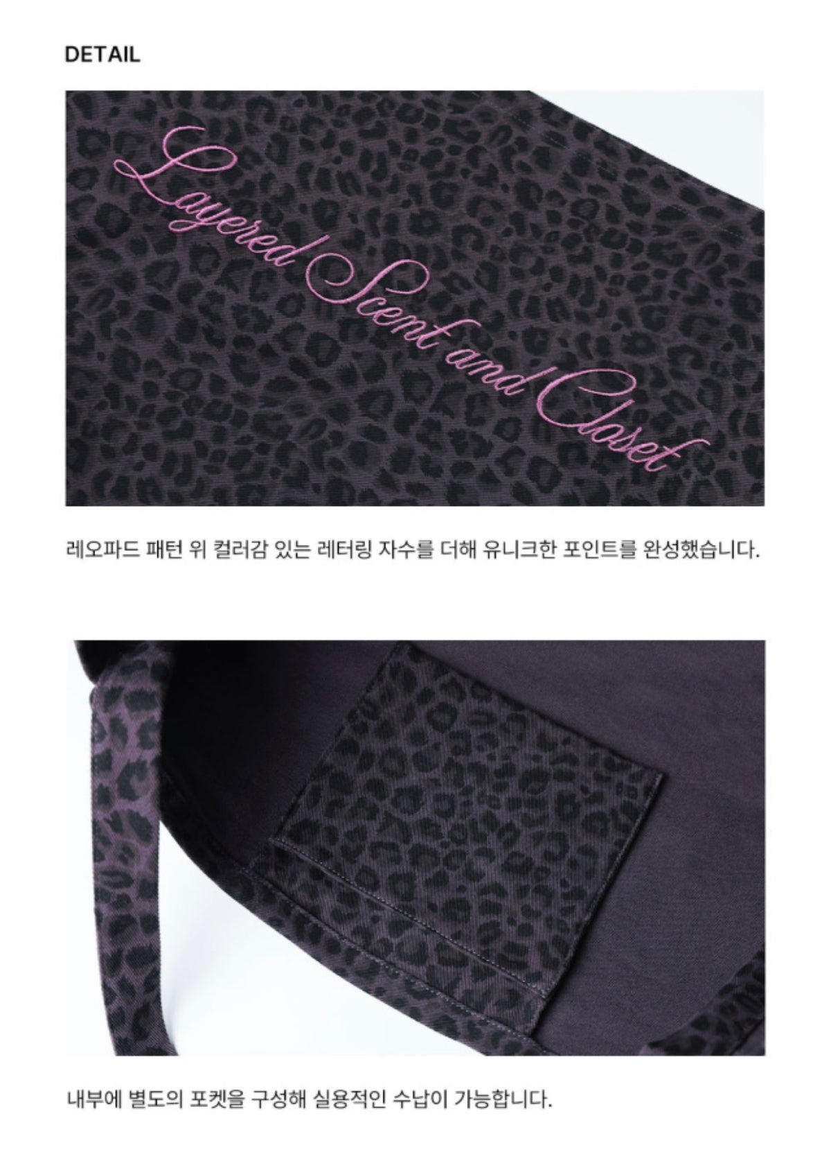 Korean Collection Leopard Print Oversized Tote Bag (Instock)