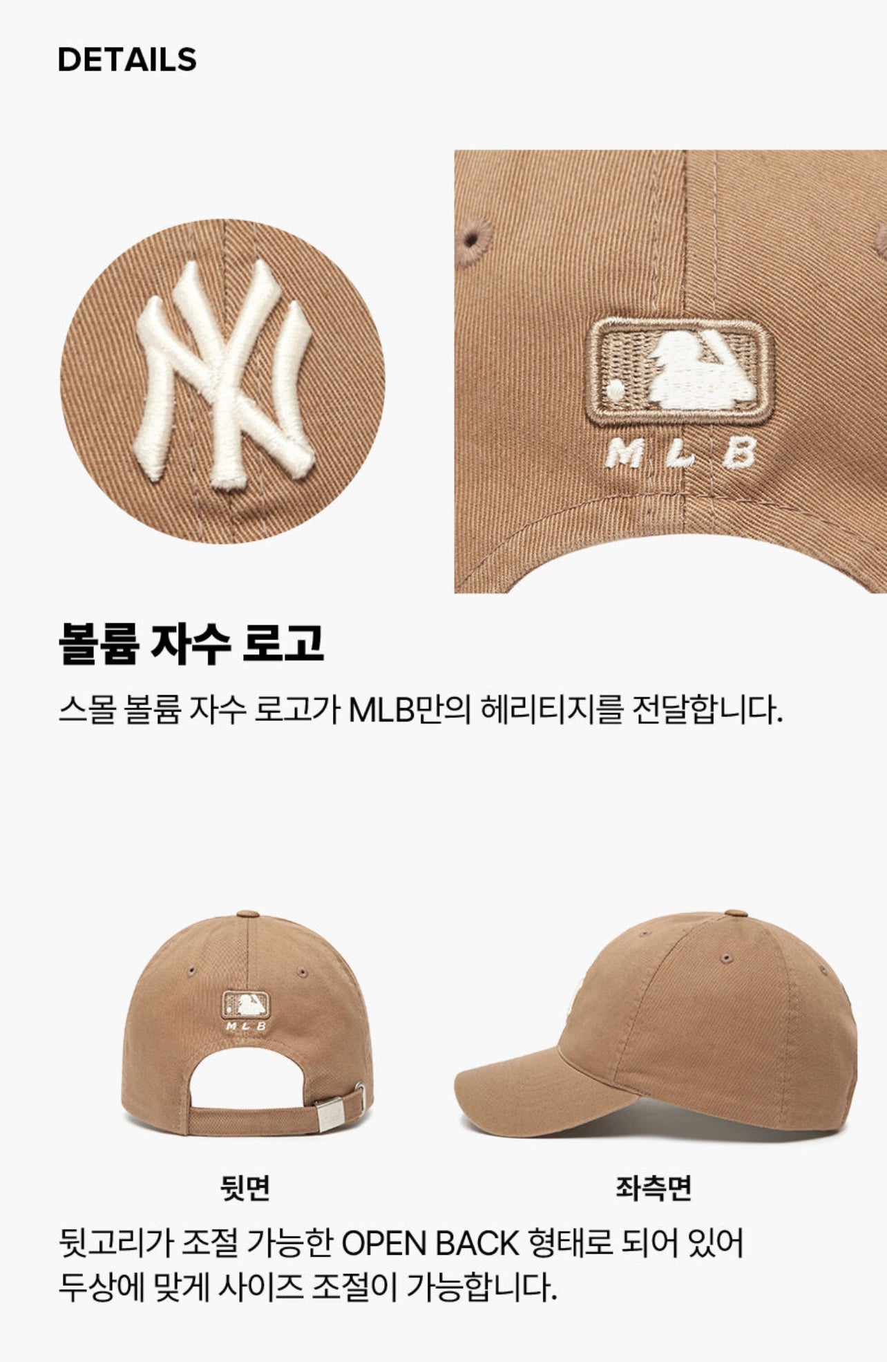 MLB NY D-BEIGE CAP（Instock)