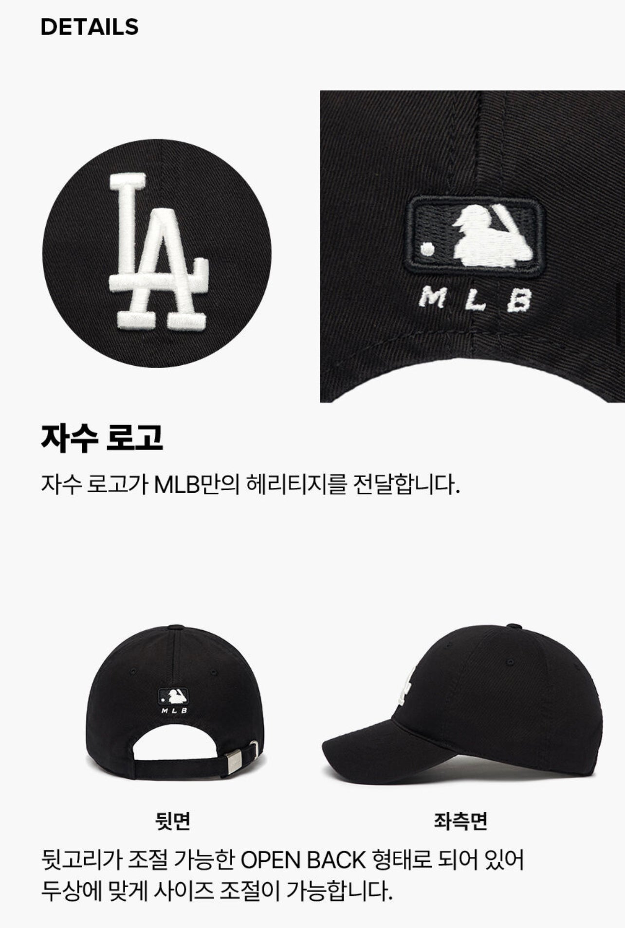 MLB N-COVER LA BLACK CAP(Preorder)