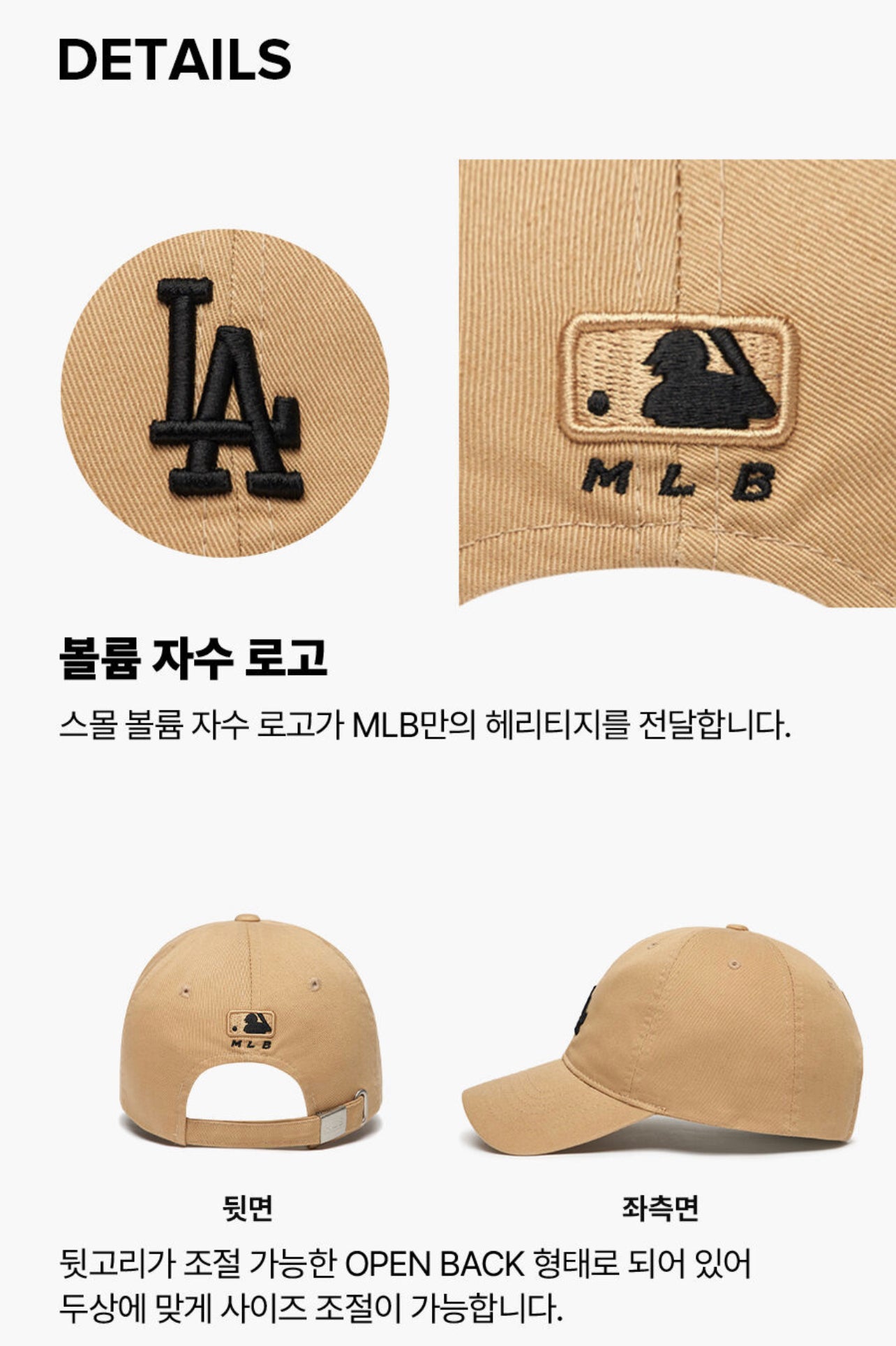 MLB LA Beige CAP(Preorder）