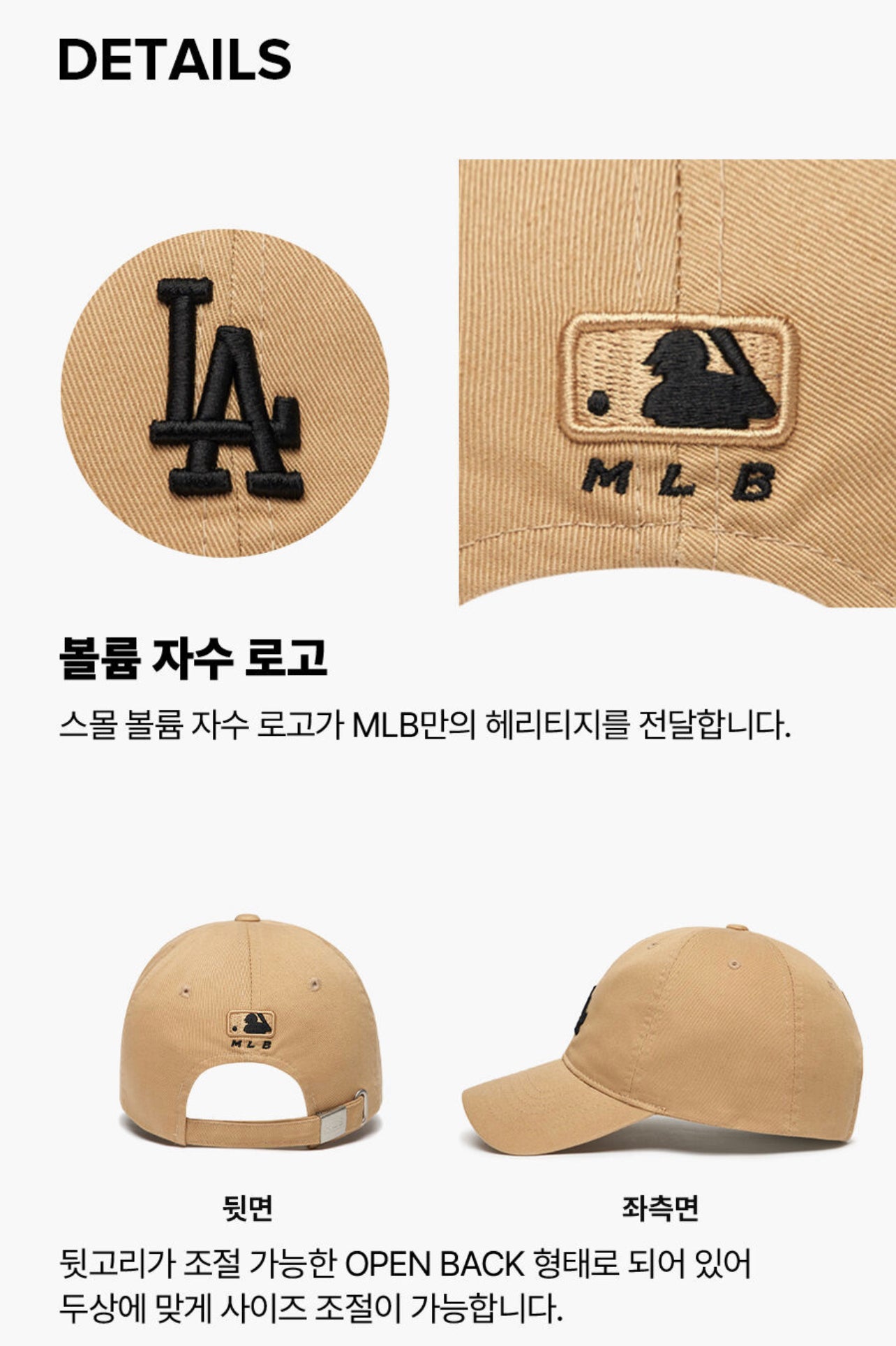 MLB LA Beige CAP(Preorder) – Kelly Designs