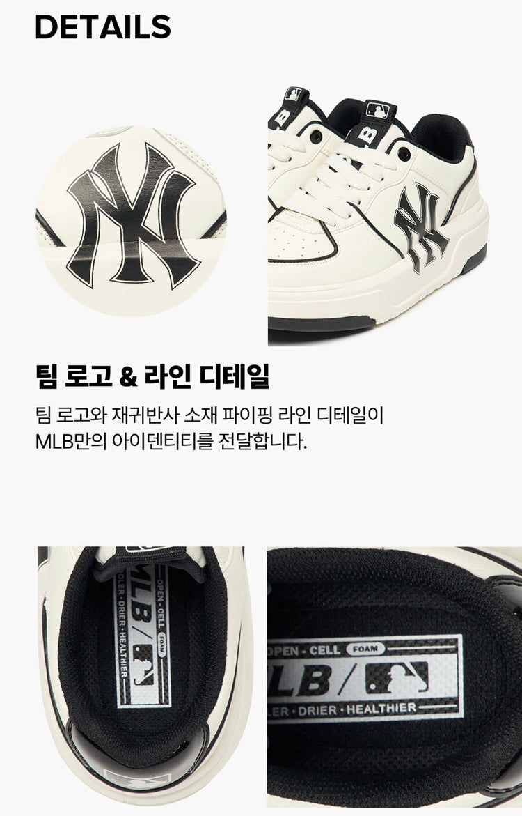 MLB Korea Unisex Chunky Liner Classic Monogram NY Yankees White