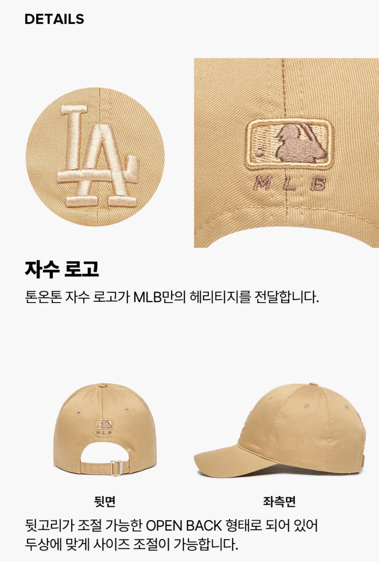 MLB LA Beige CAP(Preorder)