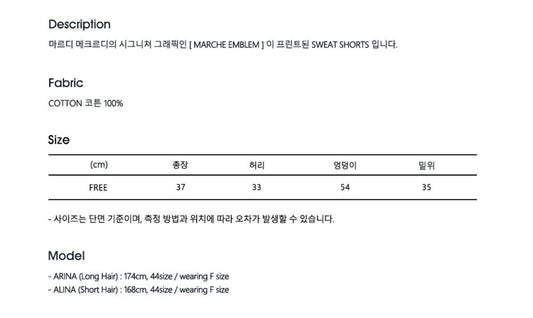 Mardi Mercredi Sweat Shorts Marche Emblem_Navy Cream(Preorder)