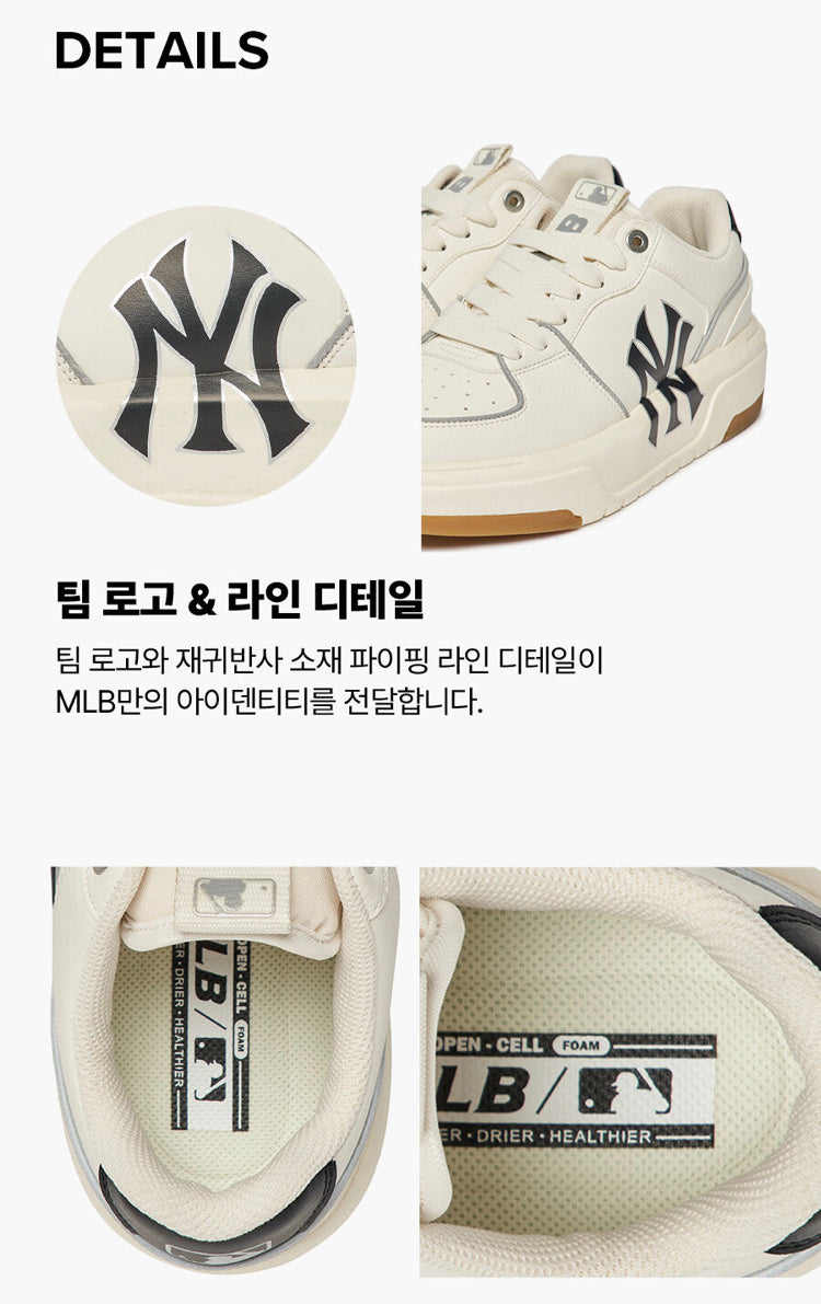 MLB CHUNKY LINER CLASSIC NY IVORY(Pre order)